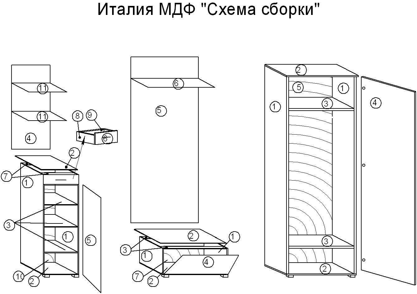 Маленькая прихожая МДФ Италия